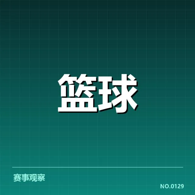 已确认的集训名单与赛事安排